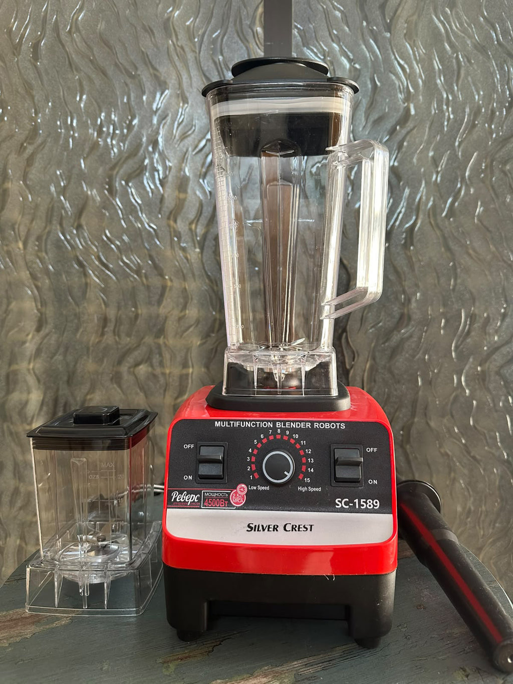 Commercial Blender - SC-1589