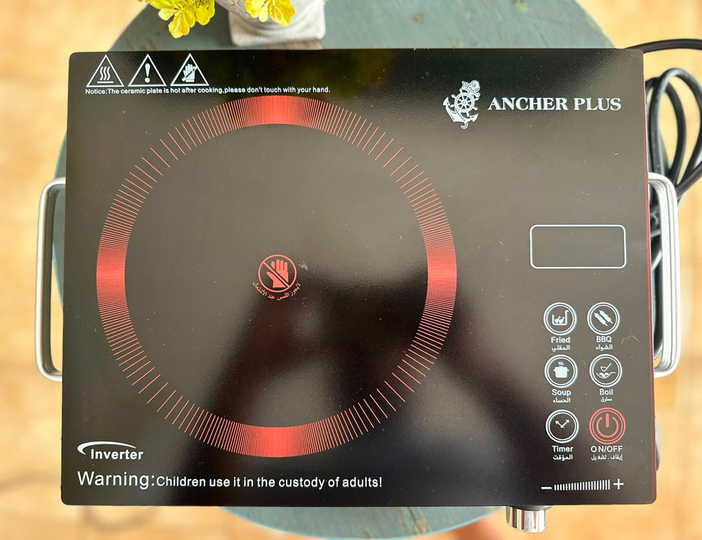Infrared Cooker / Hot Plate