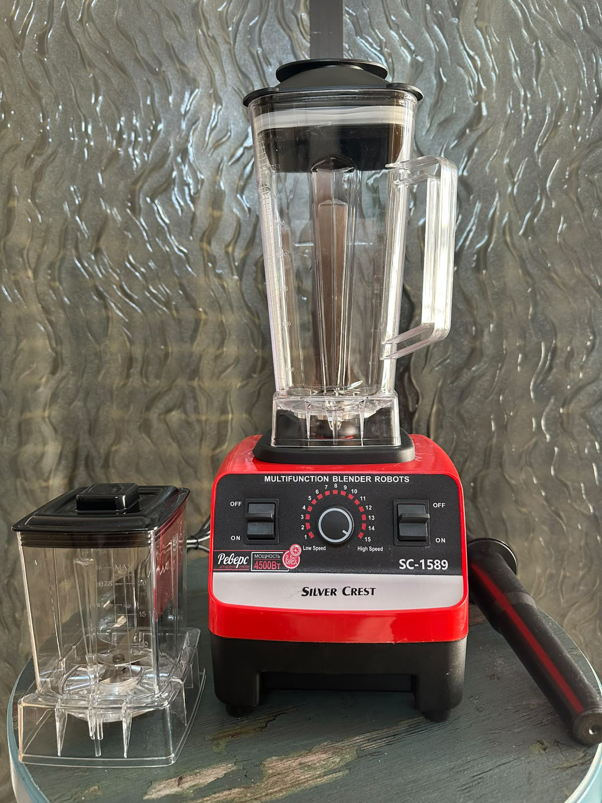 Commercial Blender - SC-1589